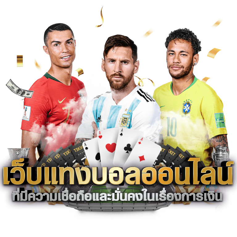 UFACR7 เว็บพนันออนไลน์ อันดับ 1ครบวงจร✓ เครดิตฟรี